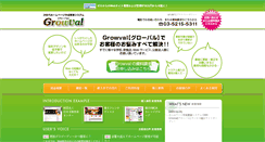 Desktop Screenshot of growval.ryunos.com